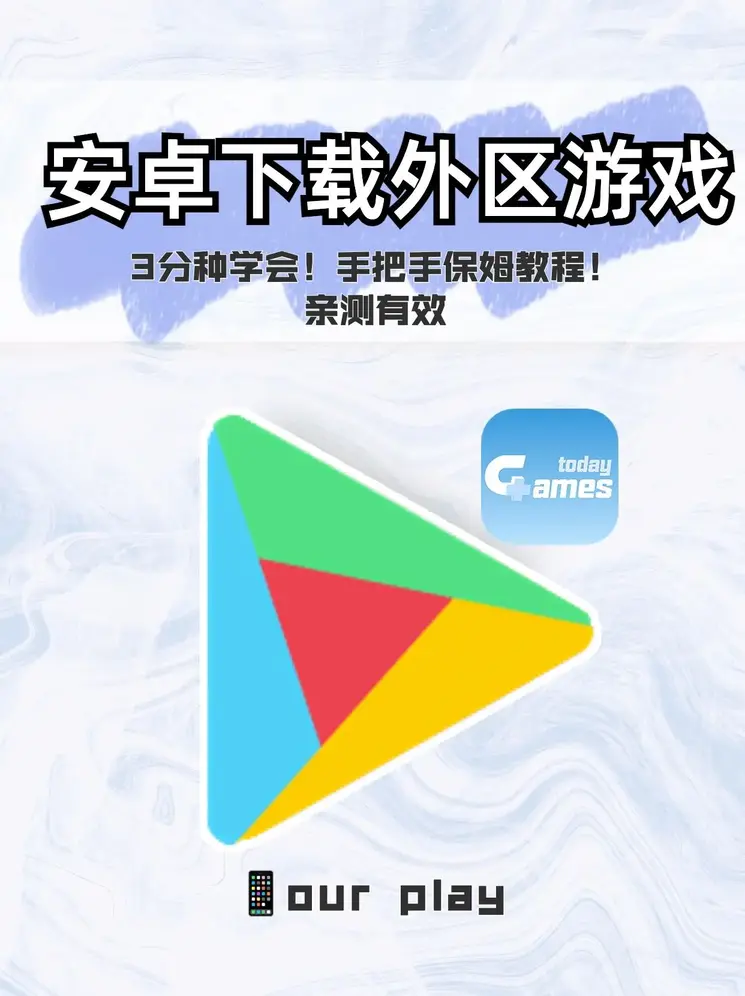 九州ku游最新登录截图0