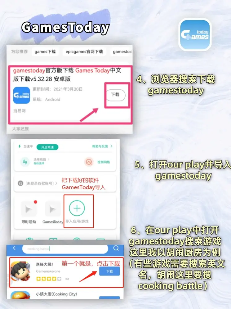 九州ku游最新登录截图2