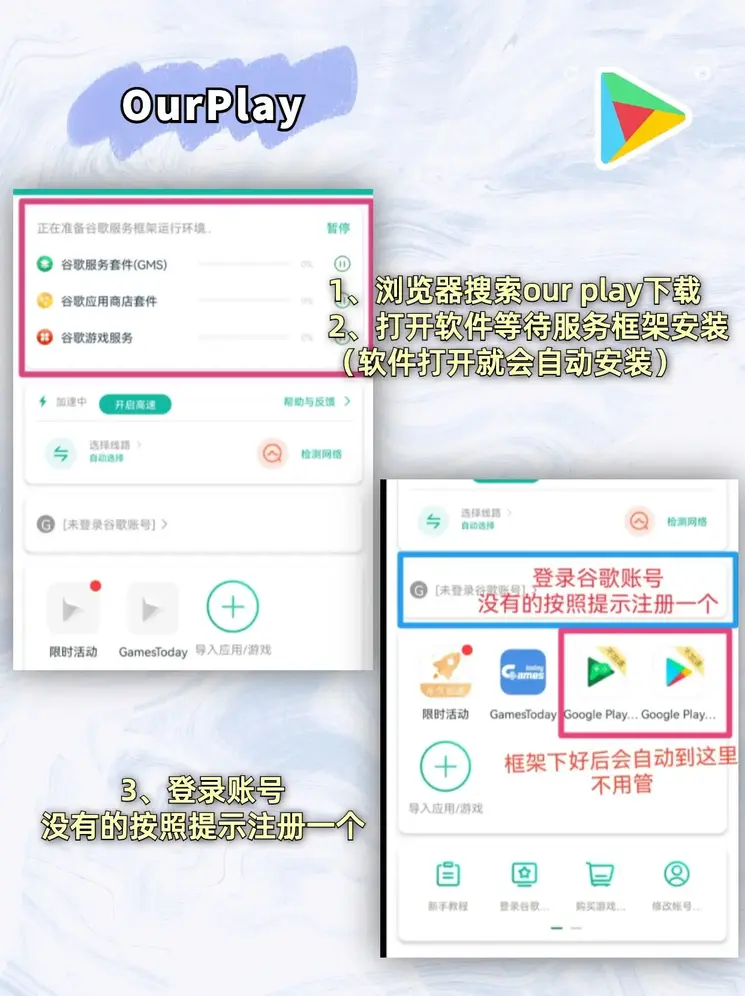 九州ku游最新登录截图1