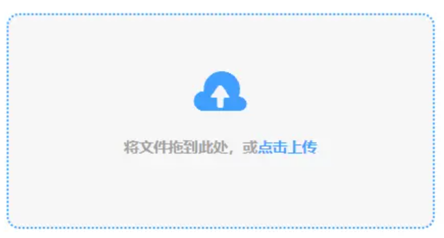 九州ku游最新登录使用讲解 - 添加文件
